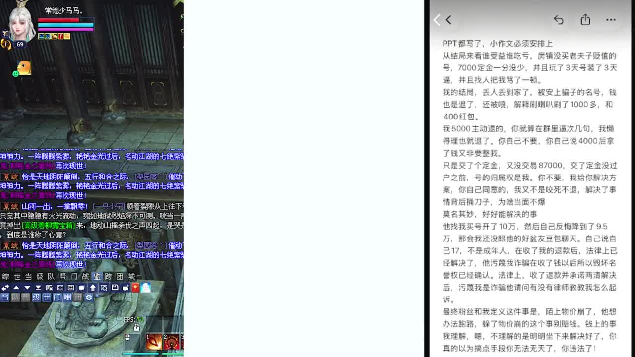 温水煮青蛙 第1段