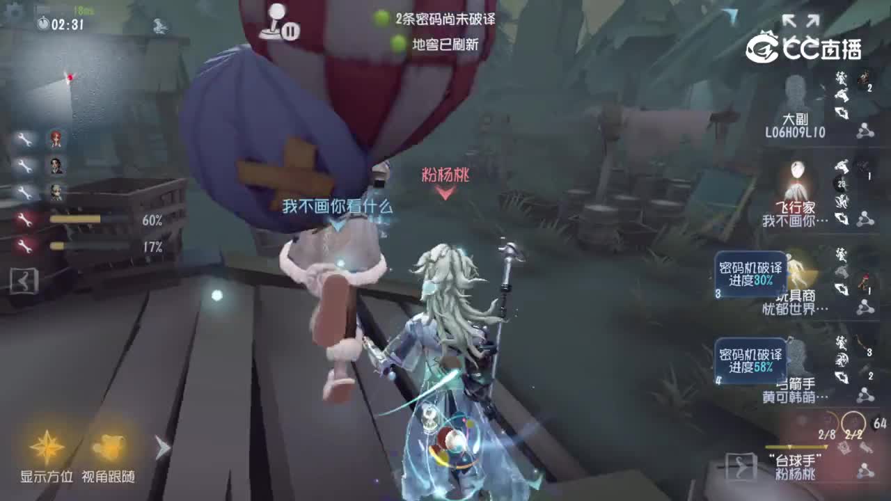 第五人格2026第五人格秋季训练营-线上海选-求生5VS监管2