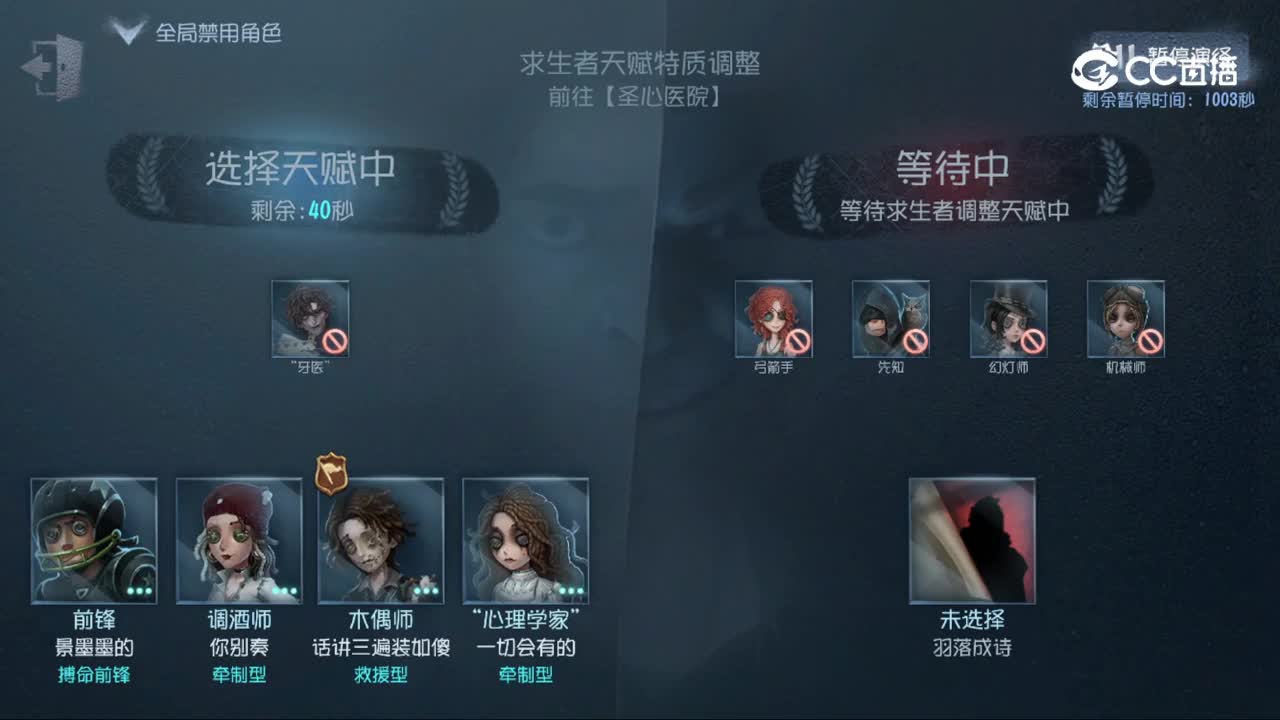 第五人格2026第五人格秋季训练营-线上海选-求生1vs监管3