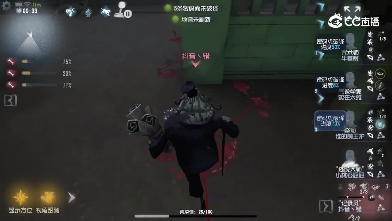第五人格2026第五人格秋季训练营-线上海选-求生7VS监管1