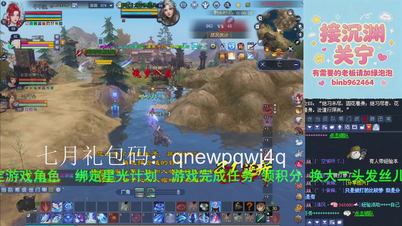 接沉渊，关宁