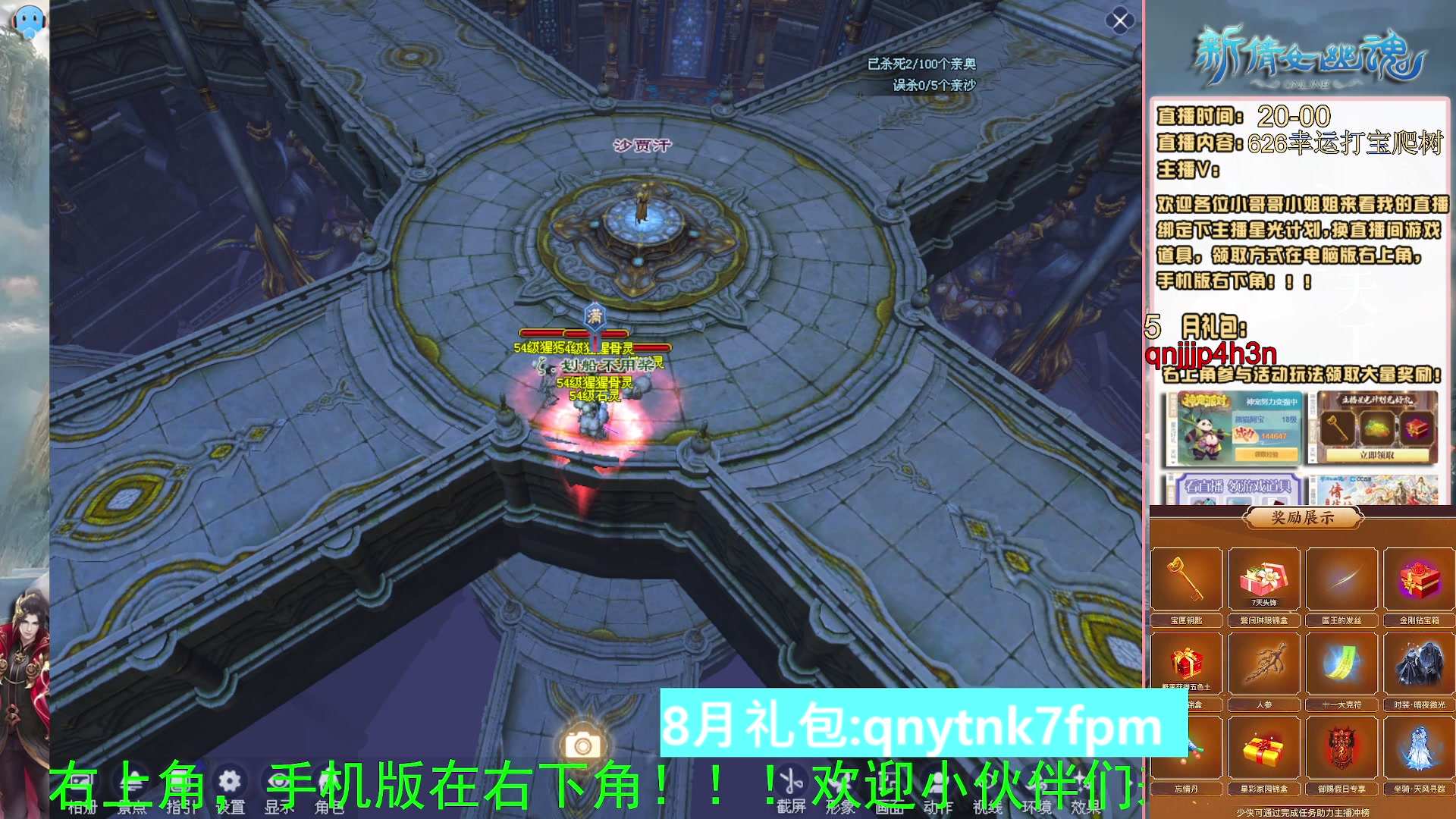 绑定星光可以吗？爆鬼爆粉爆橄榄~