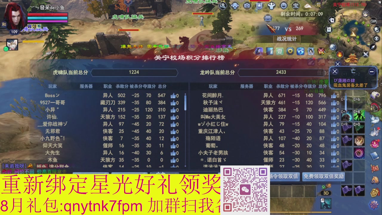 接集影法器1级就可以绑星光