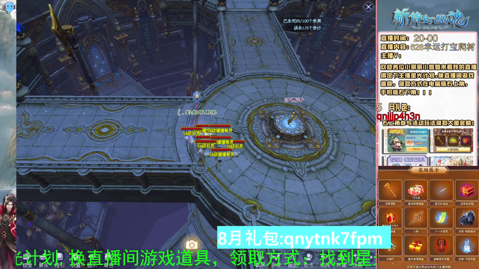 绑定星光可以吗？爆鬼爆粉爆橄榄~