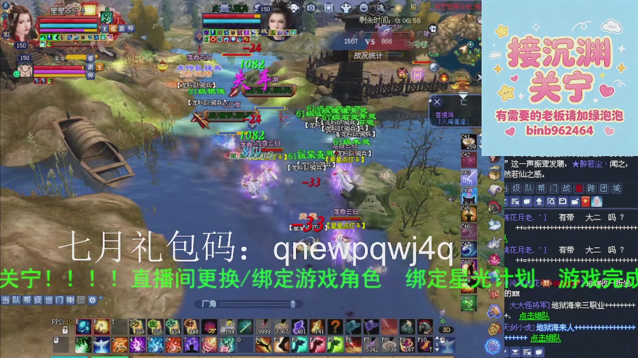 接沉渊，关宁