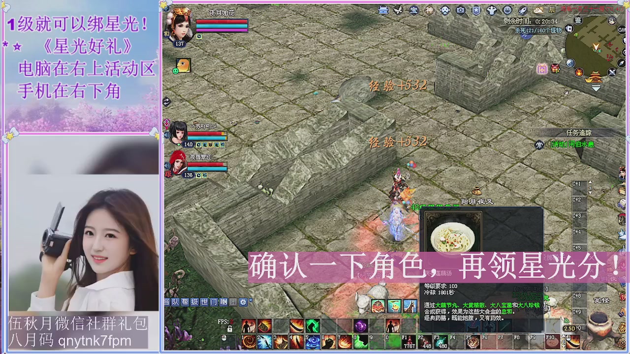 陌上花开君归否