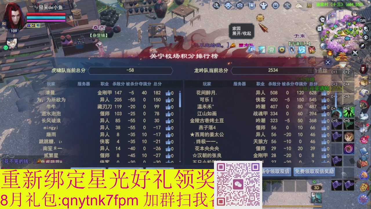 接集影法器1级就可以绑星光