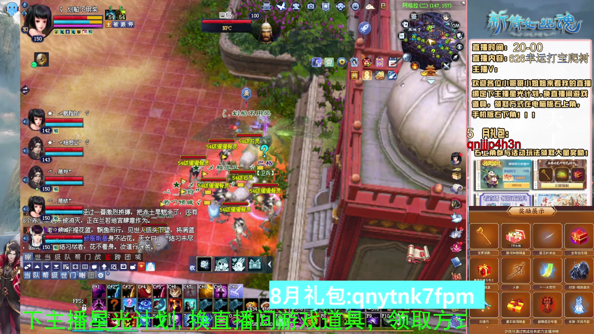 绑定星光可以吗？爆鬼爆粉爆橄榄~
