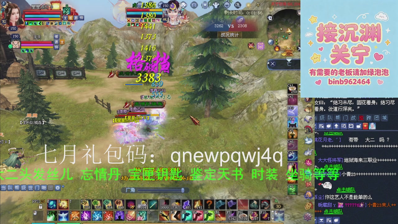 接沉渊，关宁