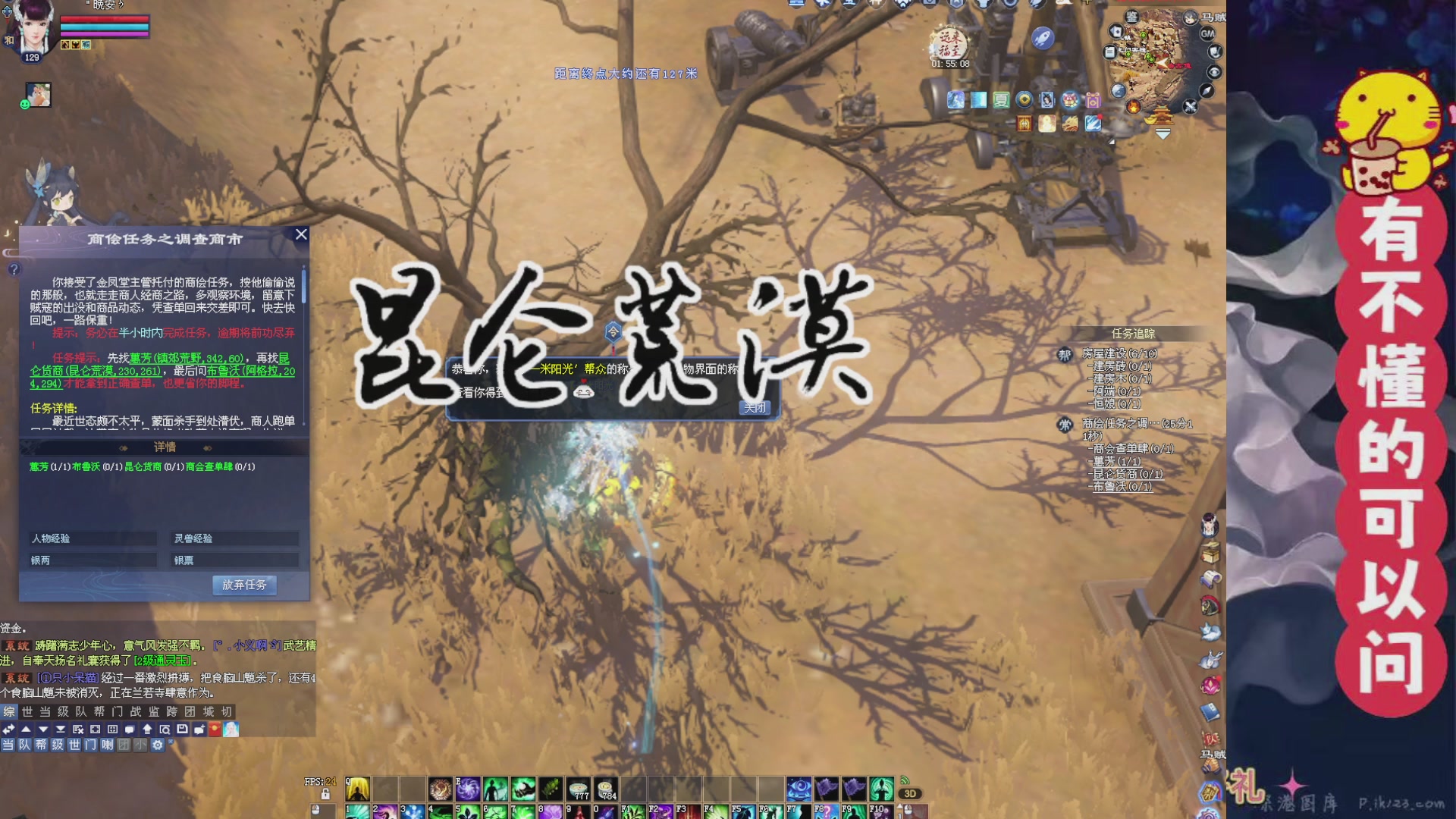 绑定主播领取星光积分啦