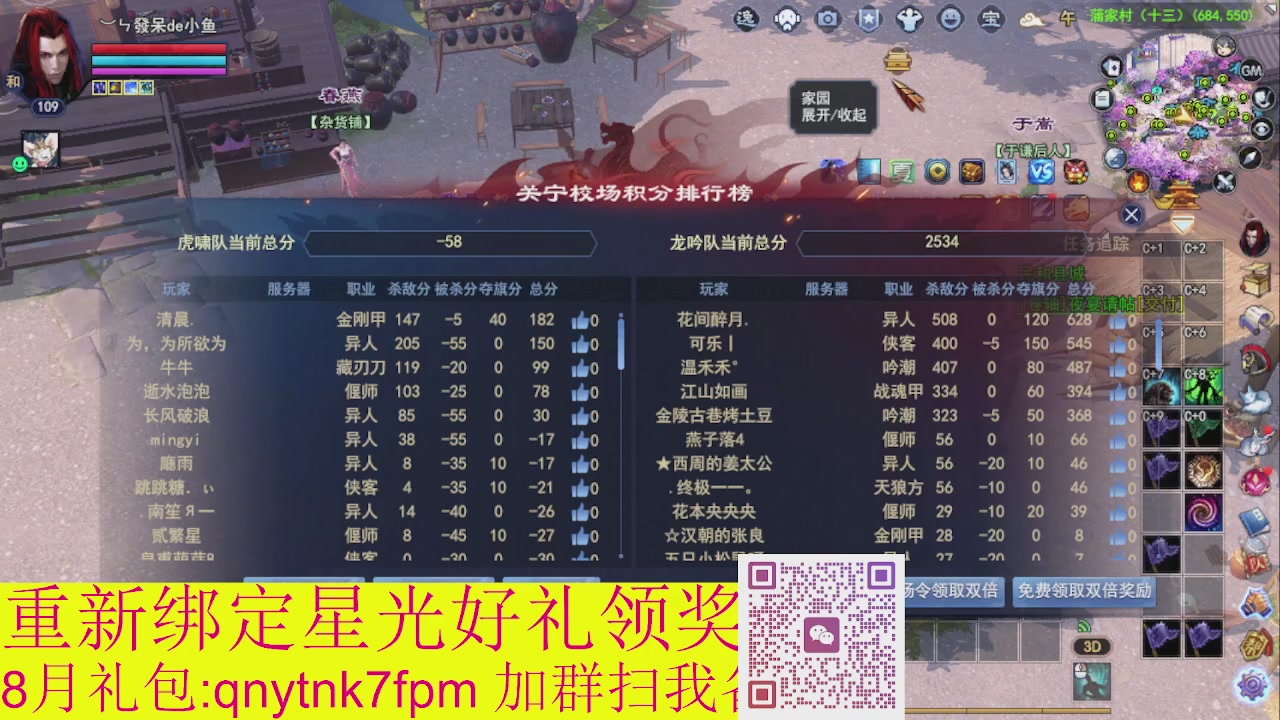 接集影法器1级就可以绑星光
