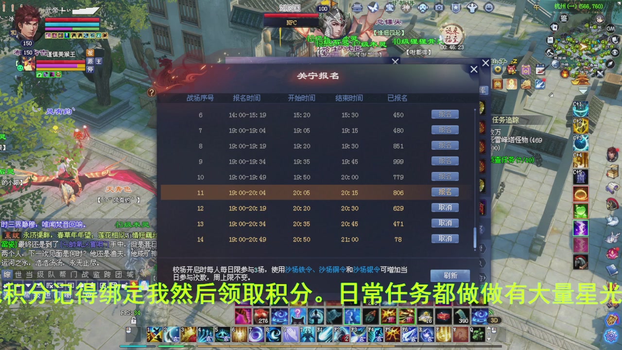 完了敌对被我锤傻了怎么办？有药治吗？