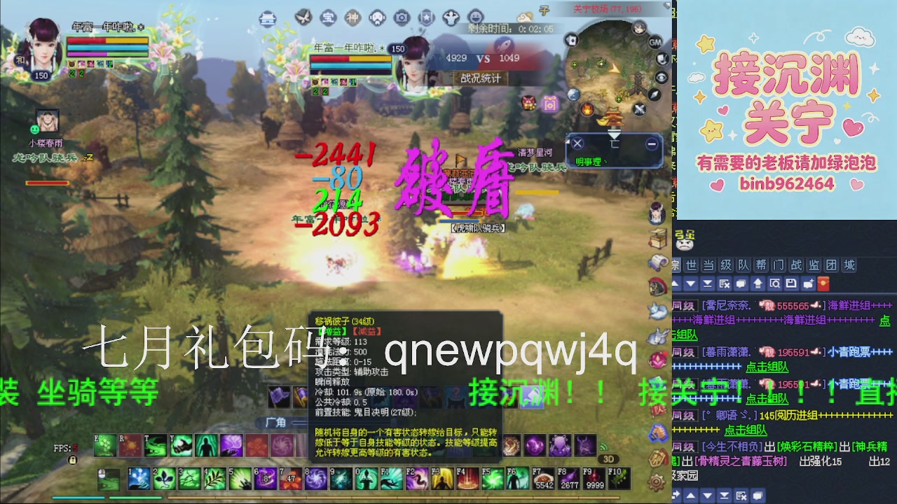 接沉渊，关宁