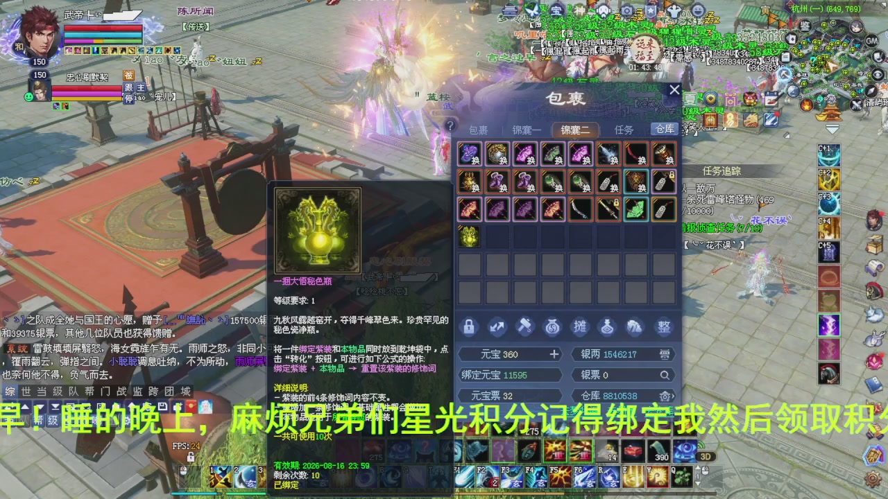 完了敌对被我锤傻了怎么办？有药治吗？