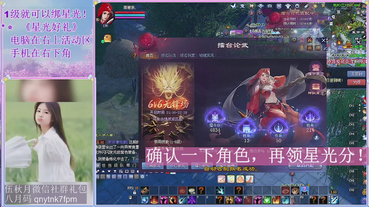 陌上花开君归否