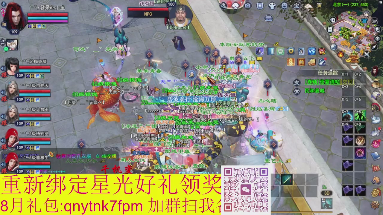 接集影法器1级就可以绑星光