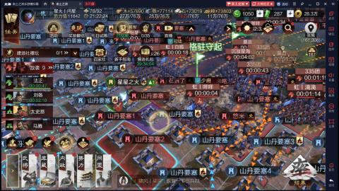 元気丶问星的直播