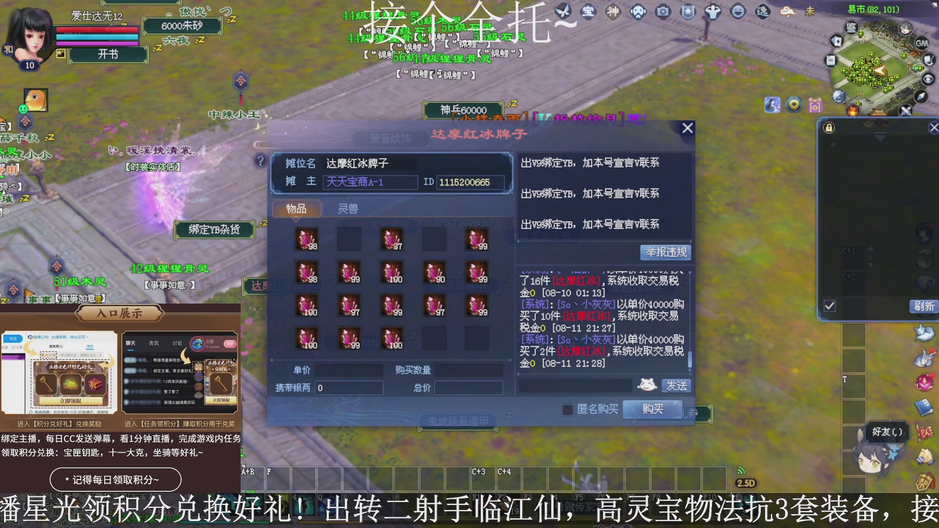 星光绑我，接全托！