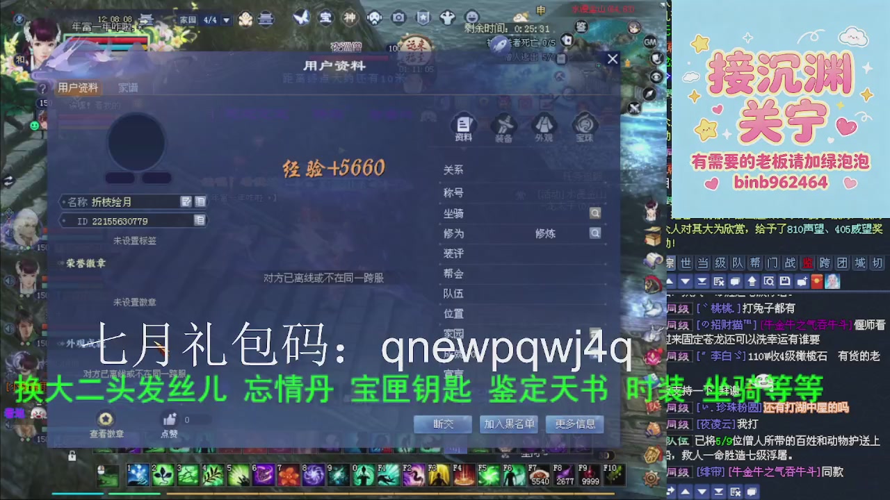 接沉渊，关宁