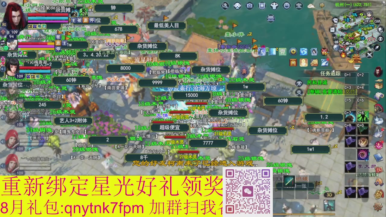 接集影法器1级就可以绑星光