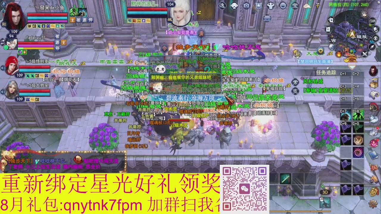 接集影法器1级就可以绑星光