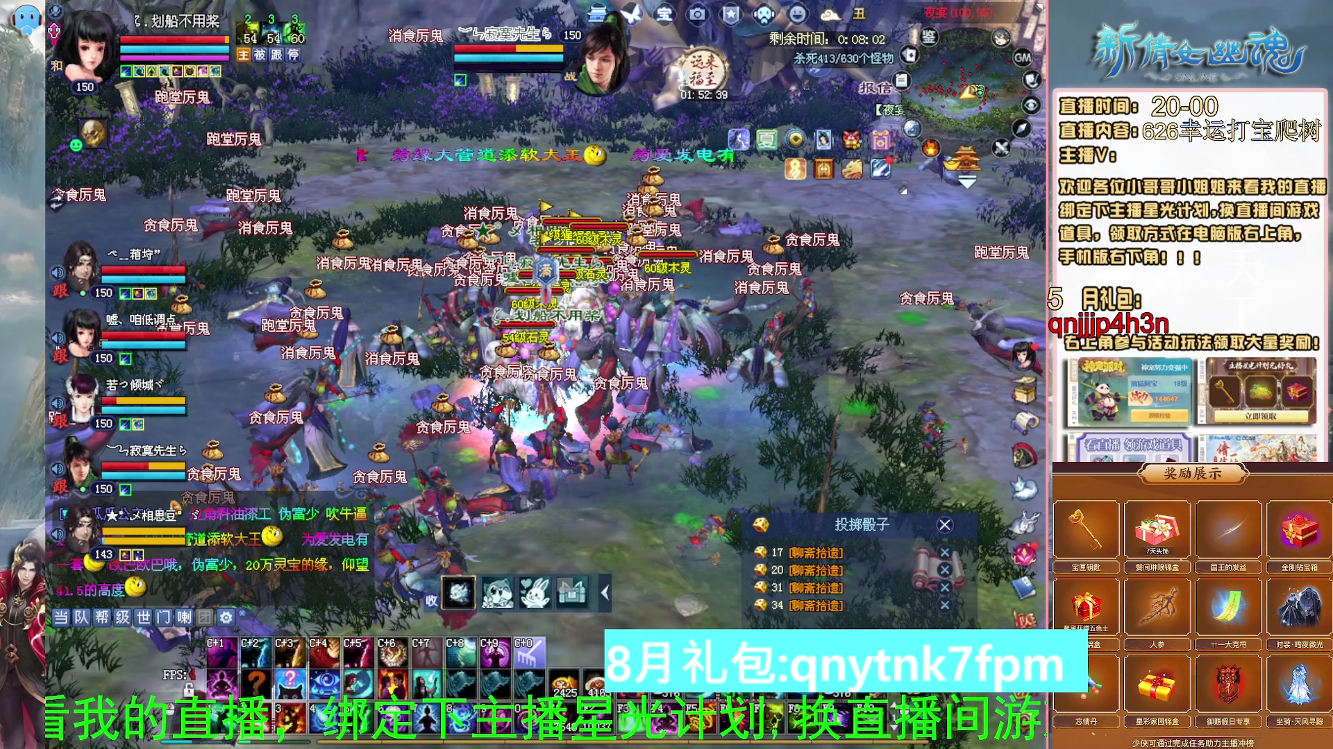绑定星光可以吗？爆鬼爆粉爆橄榄~