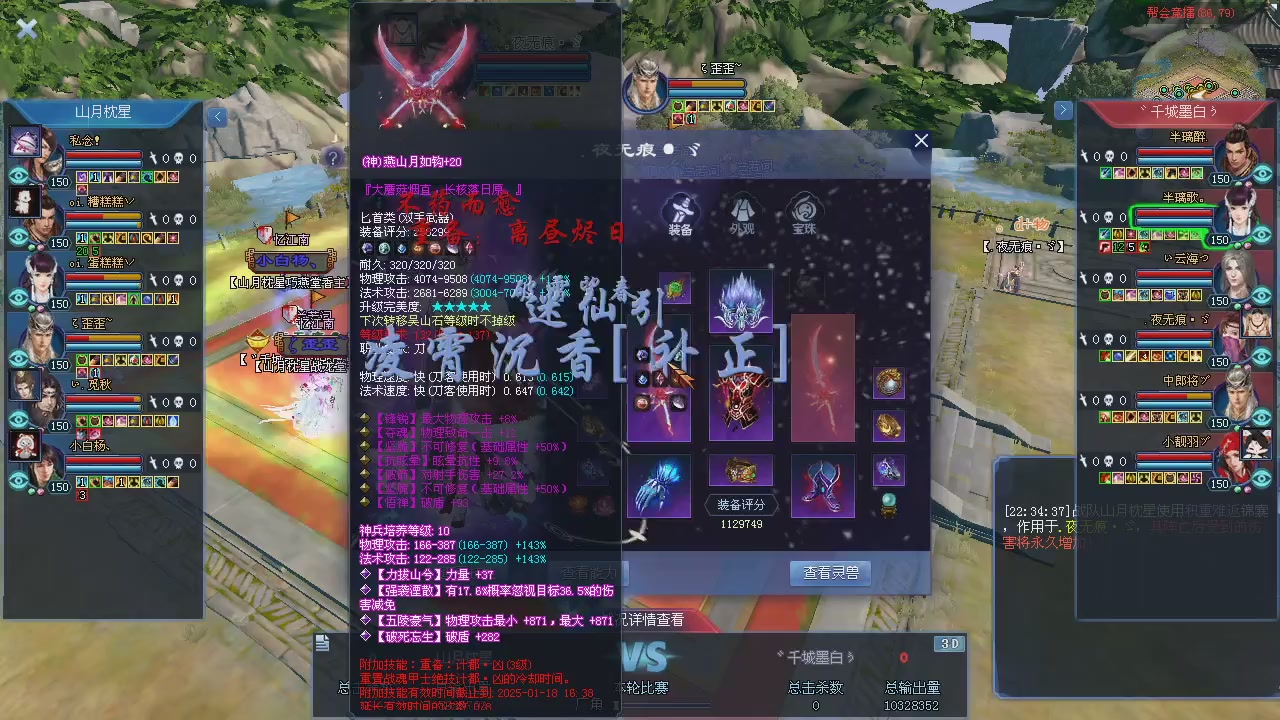 新服预约绑定抽免排。