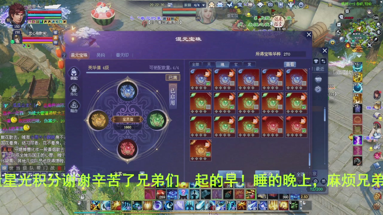 完了敌对被我锤傻了怎么办？有药治吗？