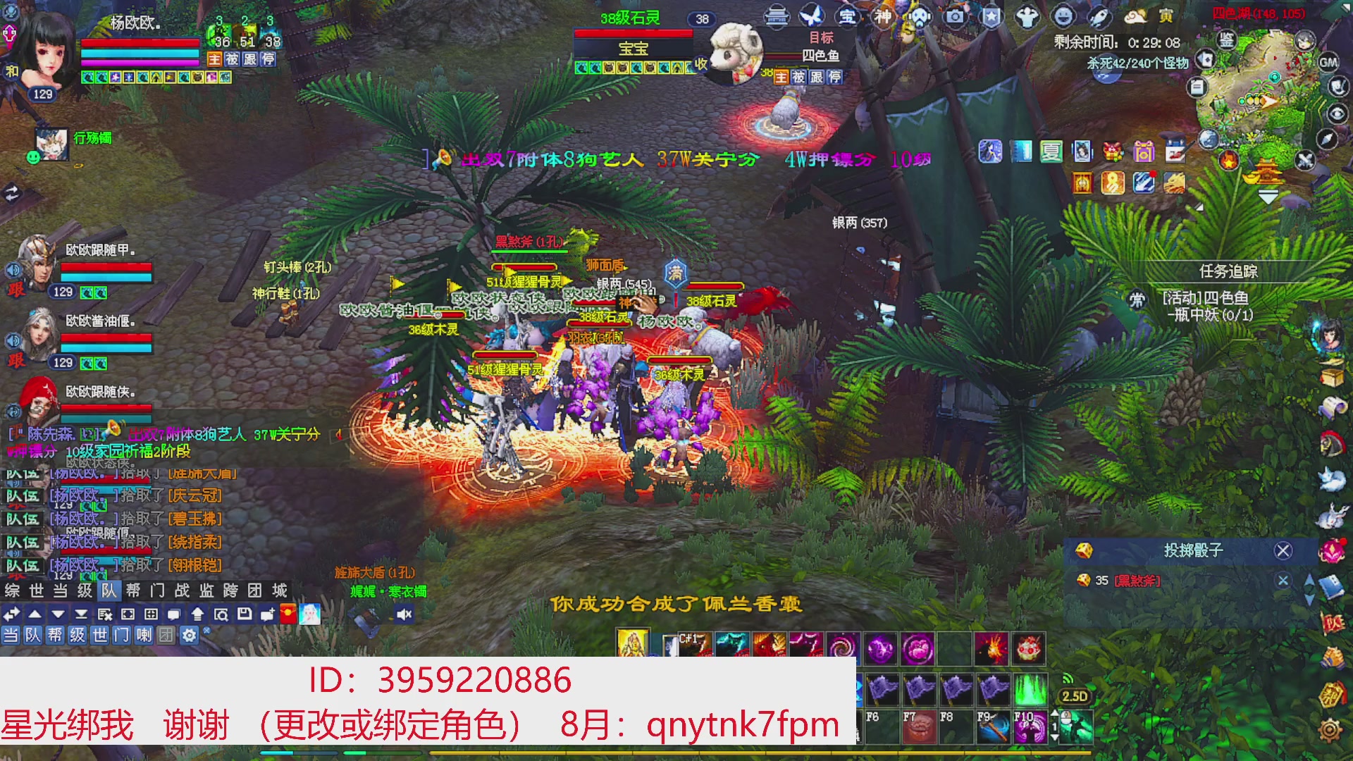 星光绑我 快来快来！