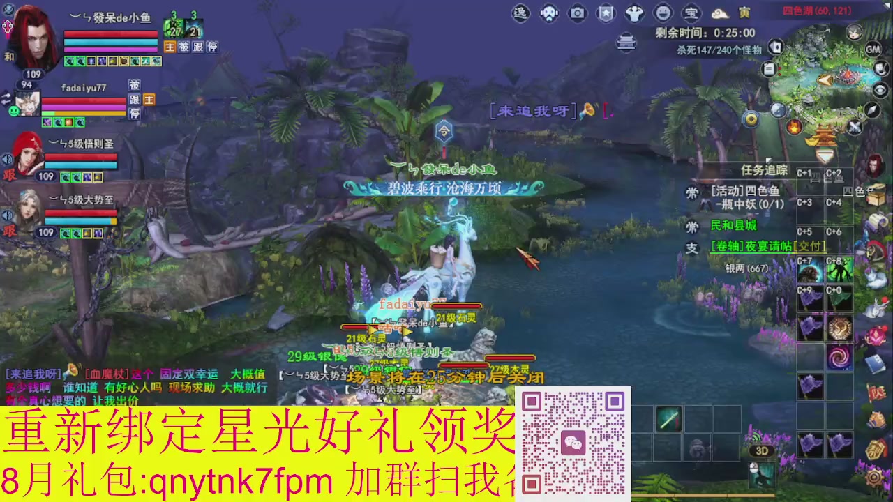 接集影法器1级就可以绑星光