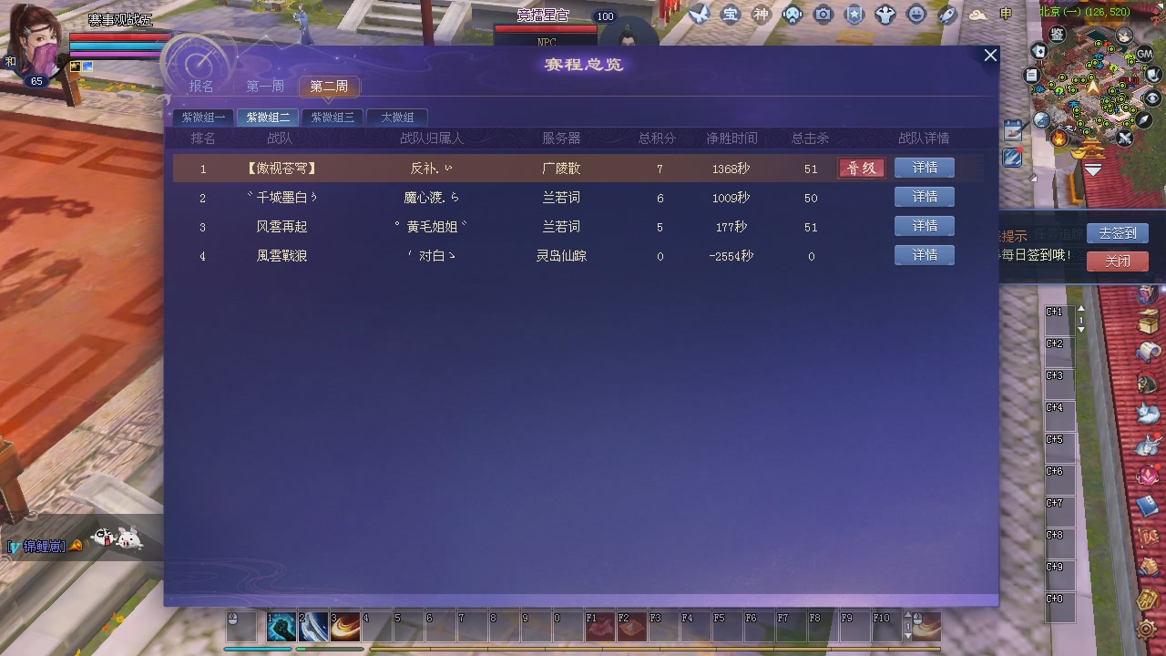 新服预约绑定抽免排。