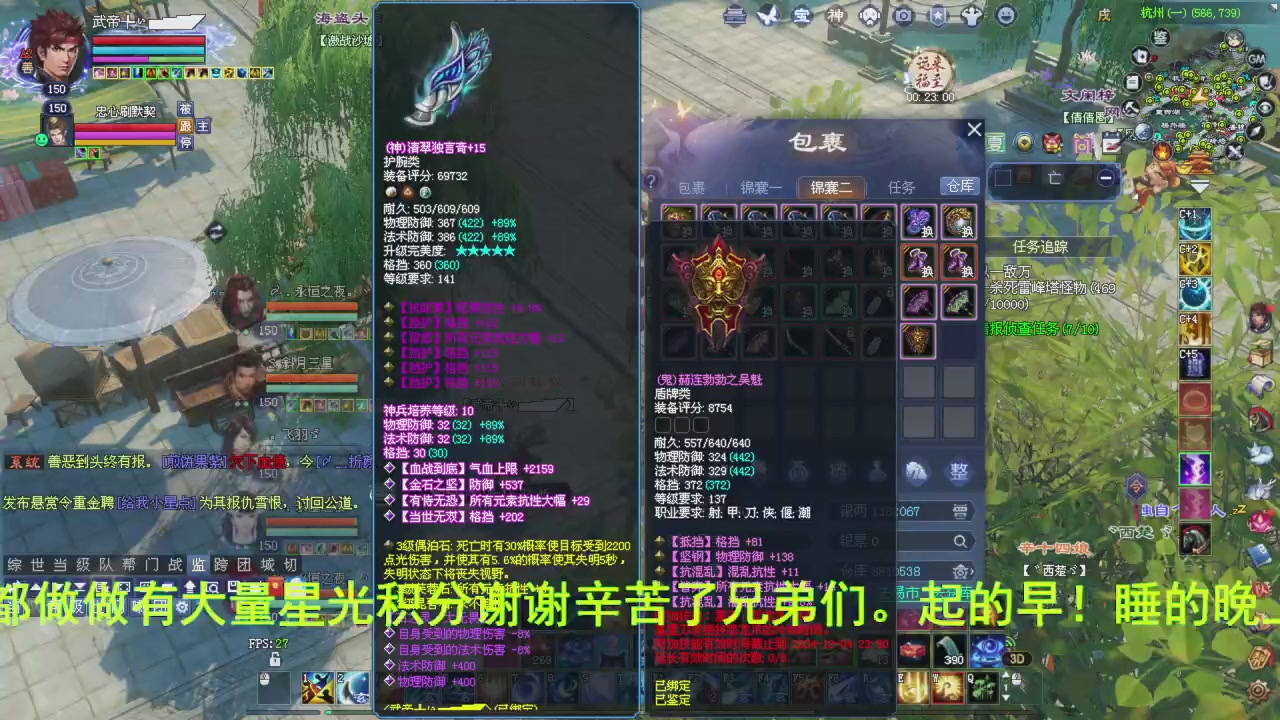 完了敌对被我锤傻了怎么办？有药治吗？