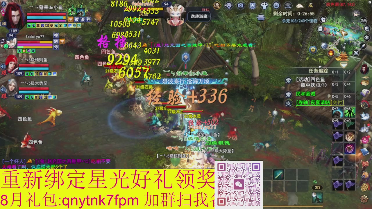 接集影法器1级就可以绑星光