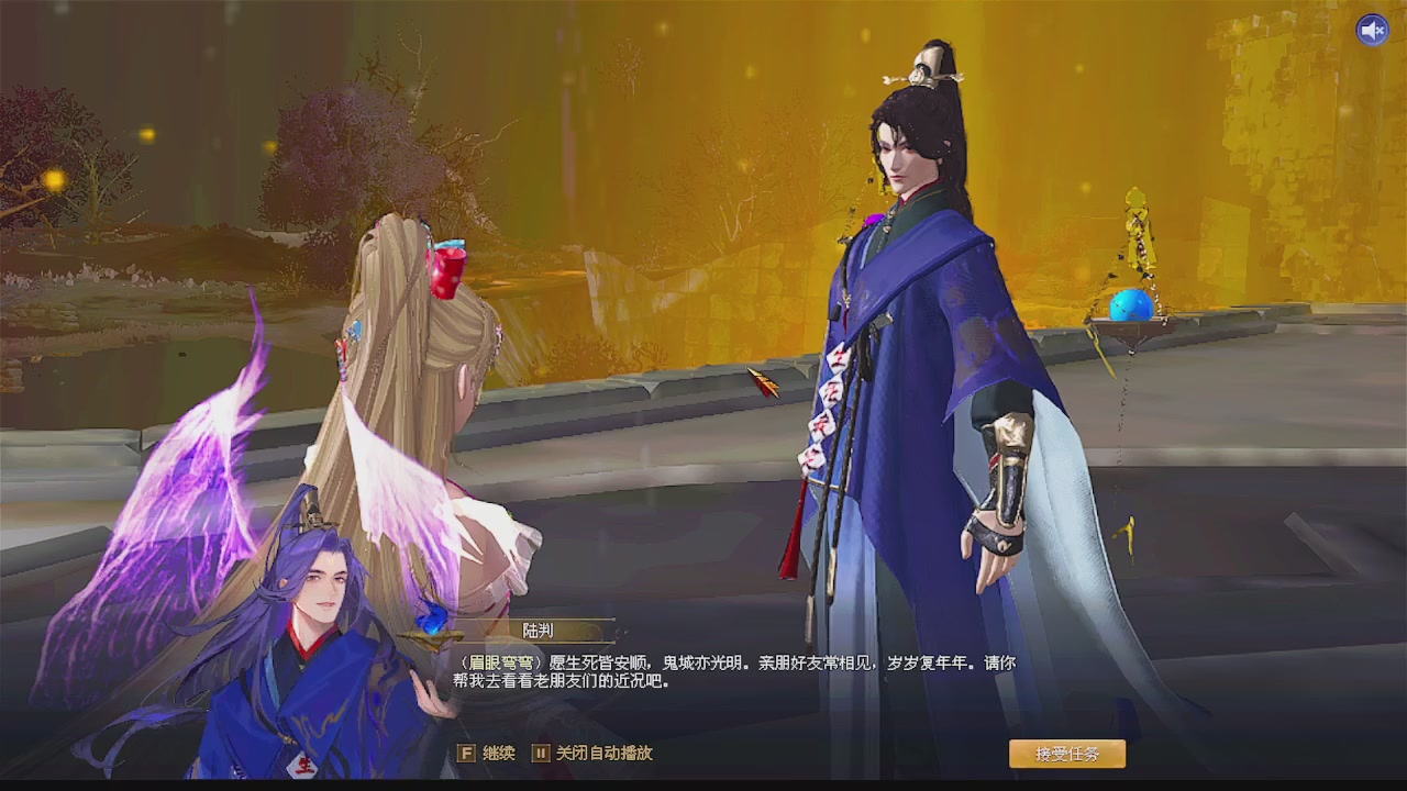 陌上花开