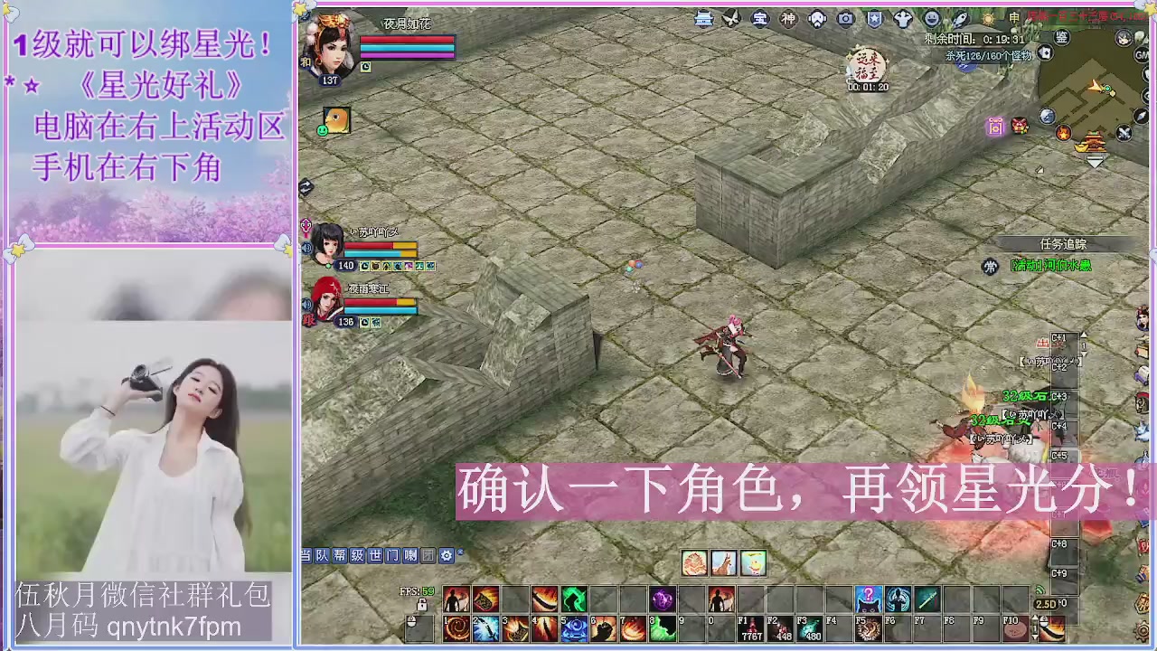 陌上花开君归否