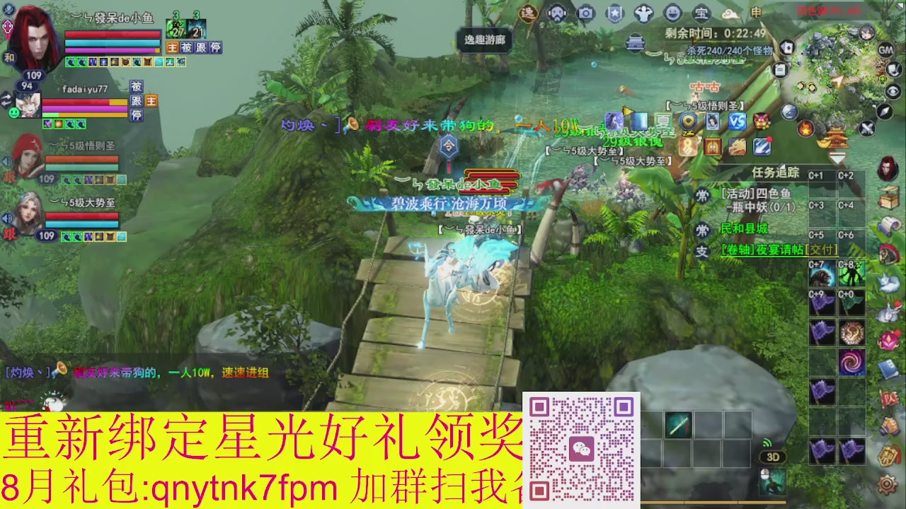 接集影法器1级就可以绑星光