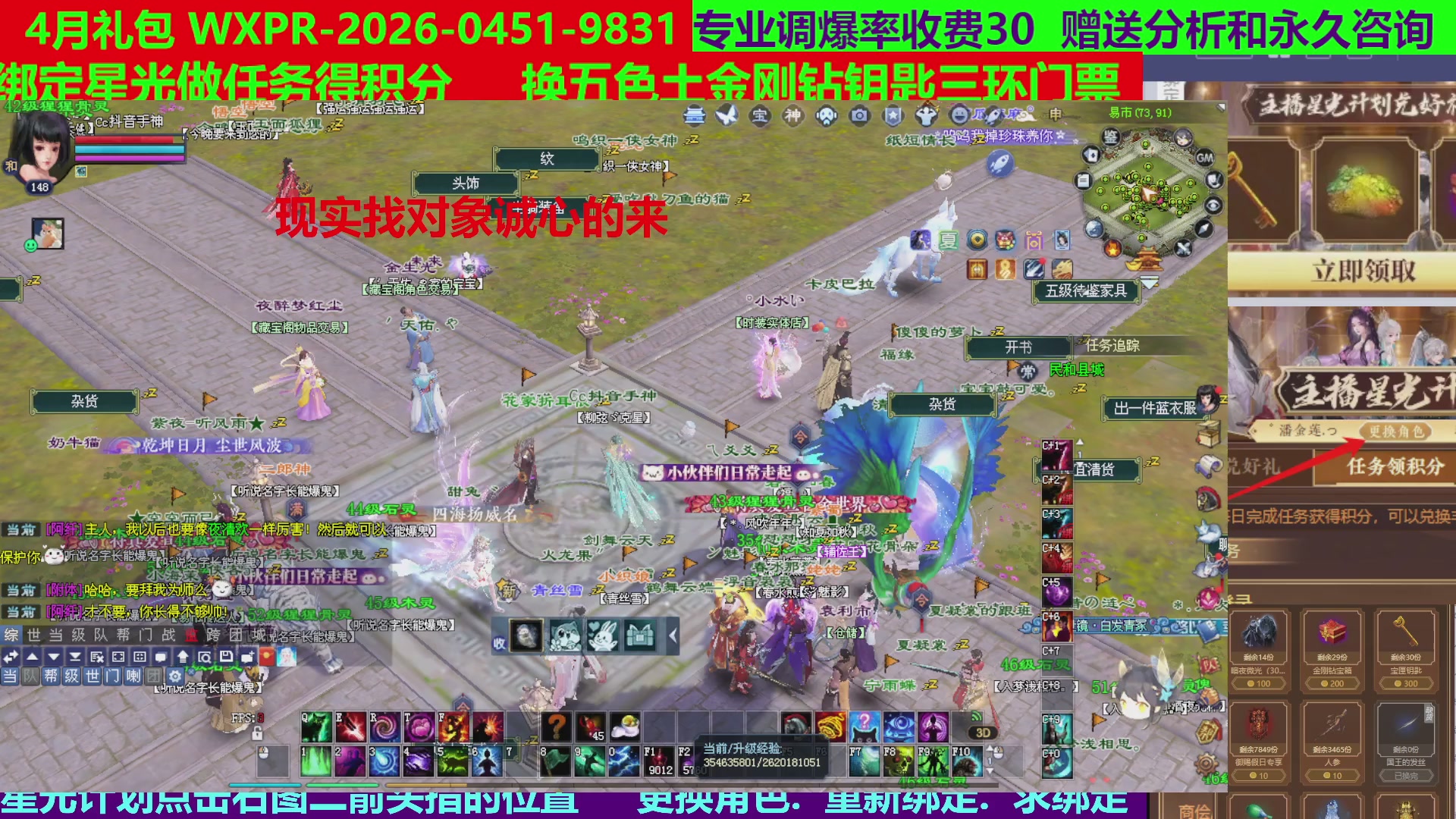 每天16小时地狱海画扇500幸运