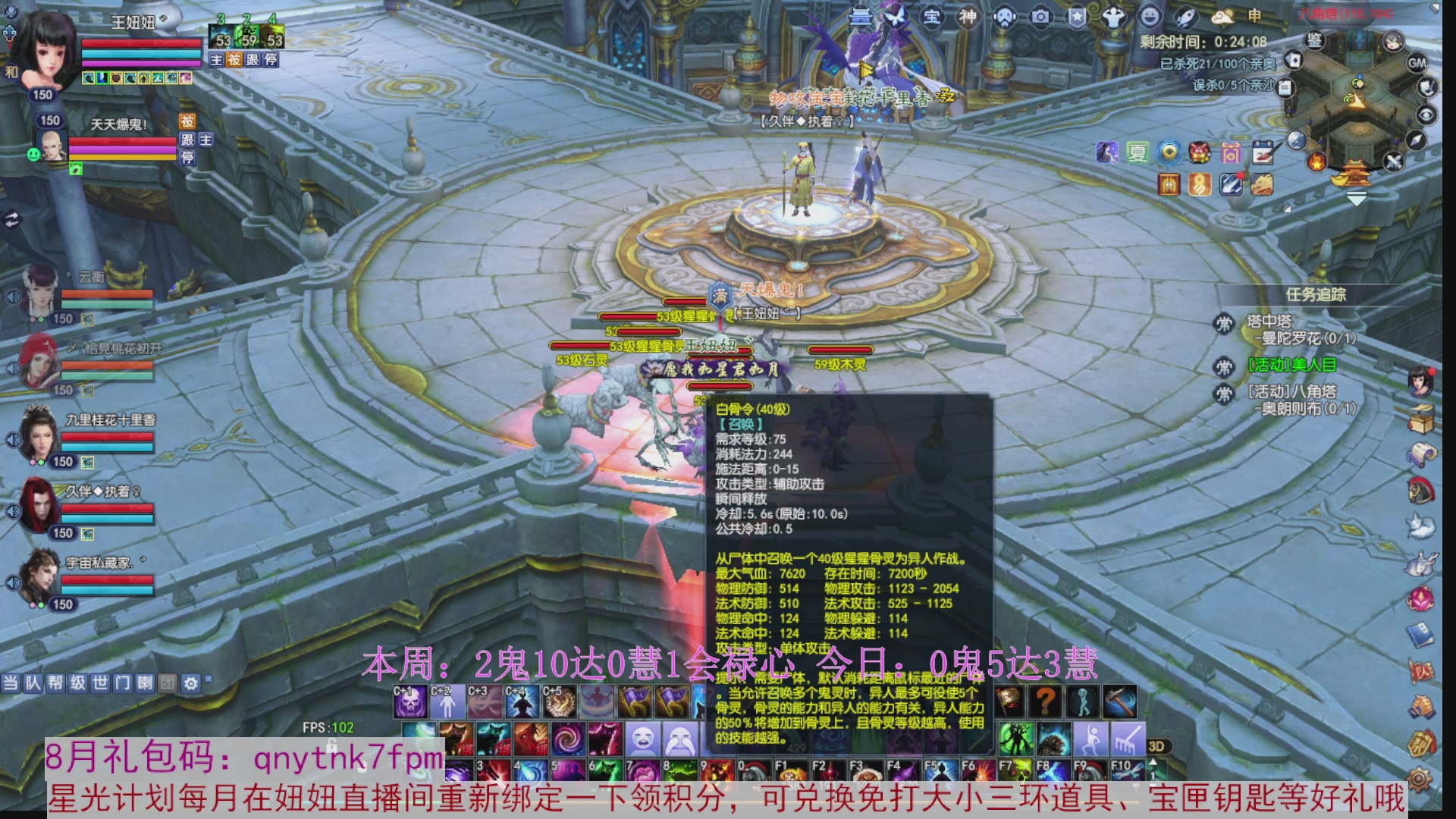 领星光积分啦，快来快来