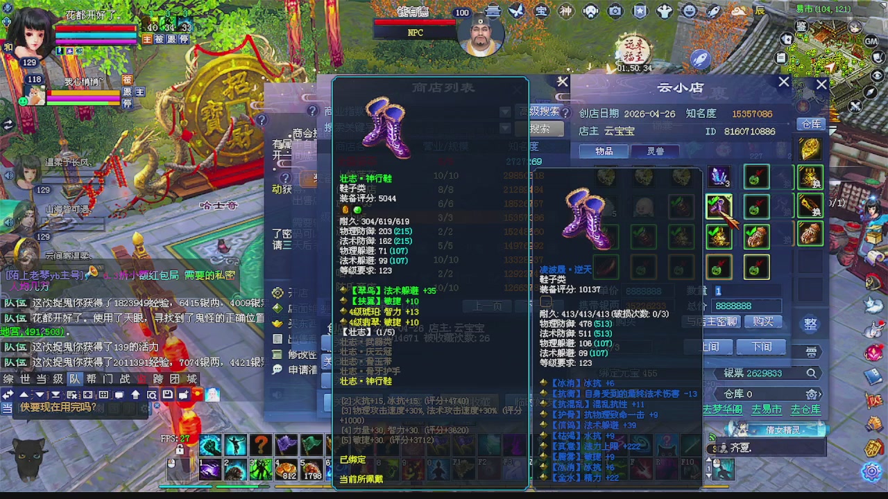 陌上花开