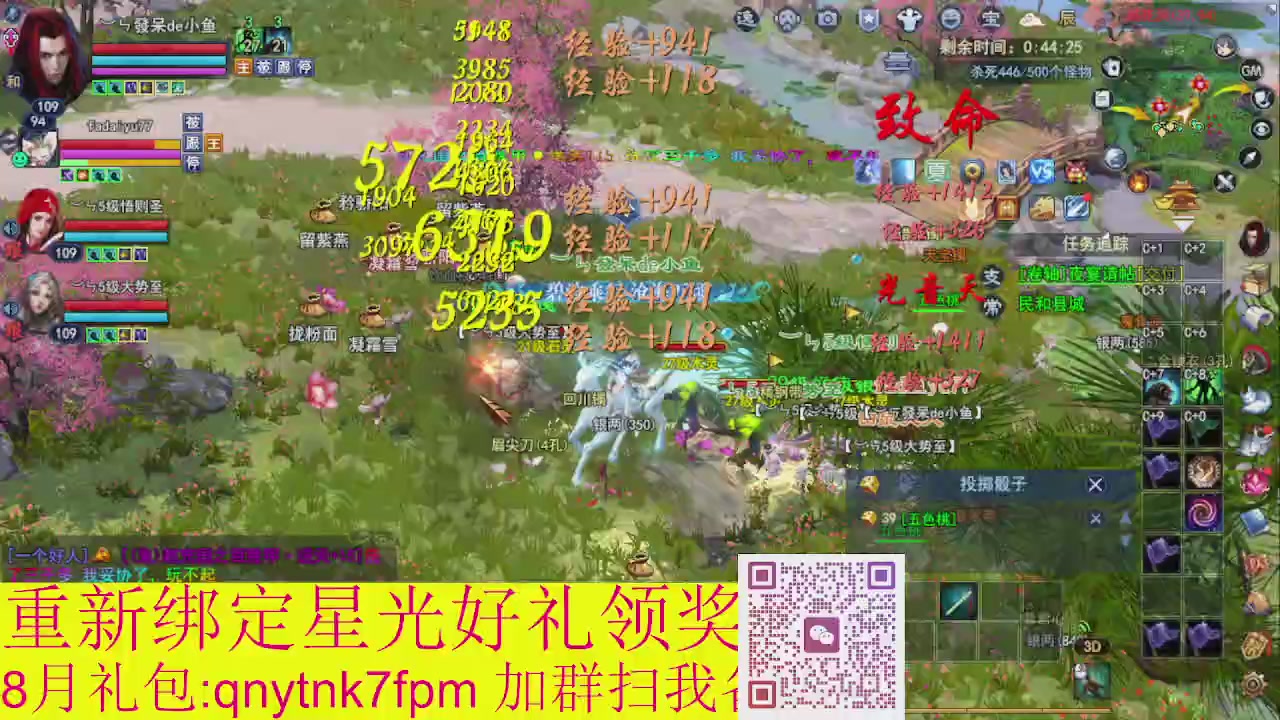 接集影法器1级就可以绑星光