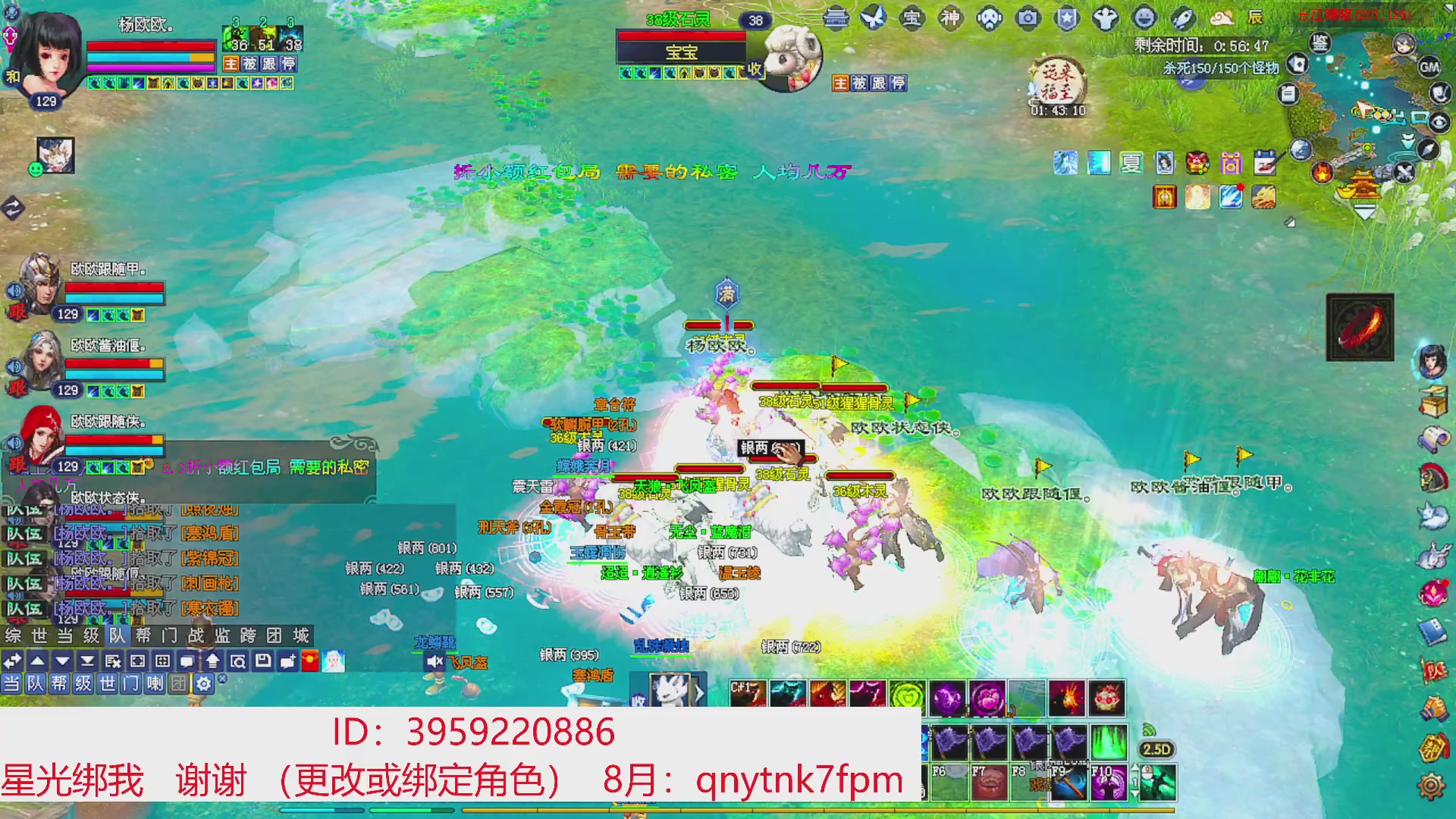 星光绑我 快来快来！