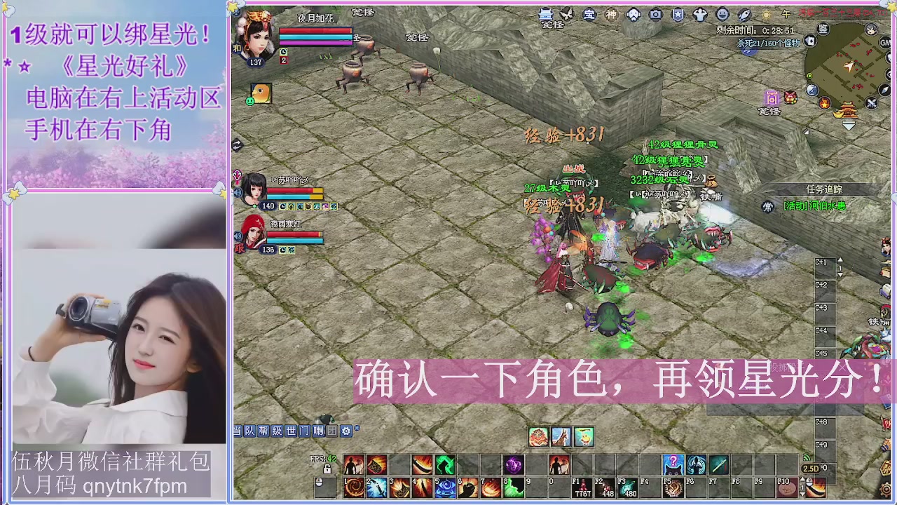 陌上花开君归否