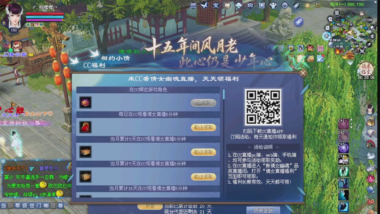 来都来了 点个关注吧