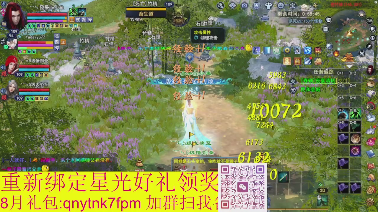 接集影法器1级就可以绑星光