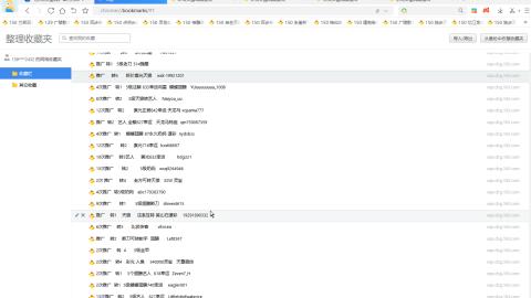 新倩女幽魂端游天尊真武坛春季赛冠军争夺战