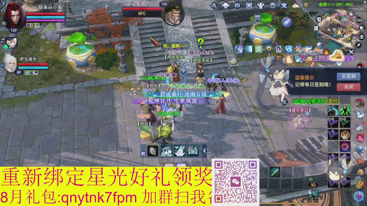 接集影法器1级就可以绑星光