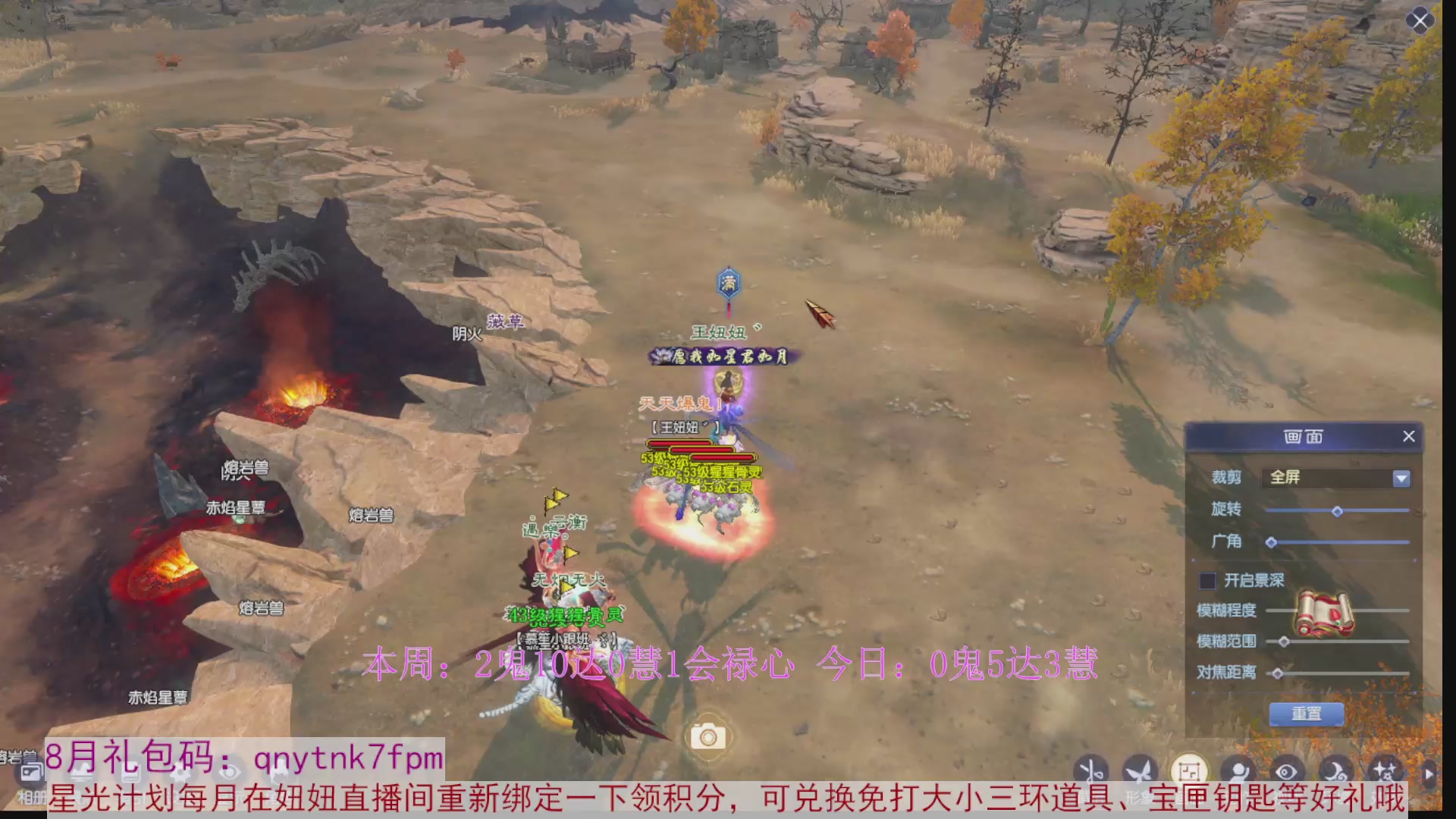 领星光积分啦，快来快来