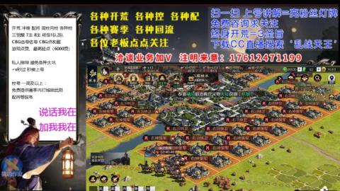 [3]配将开荒修车找号冲榜