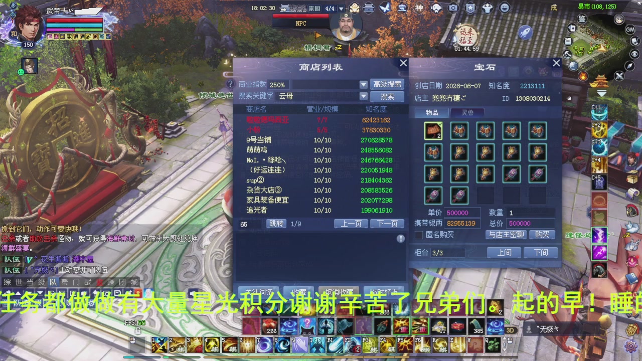 完了敌对被我锤傻了怎么办？有药治吗？