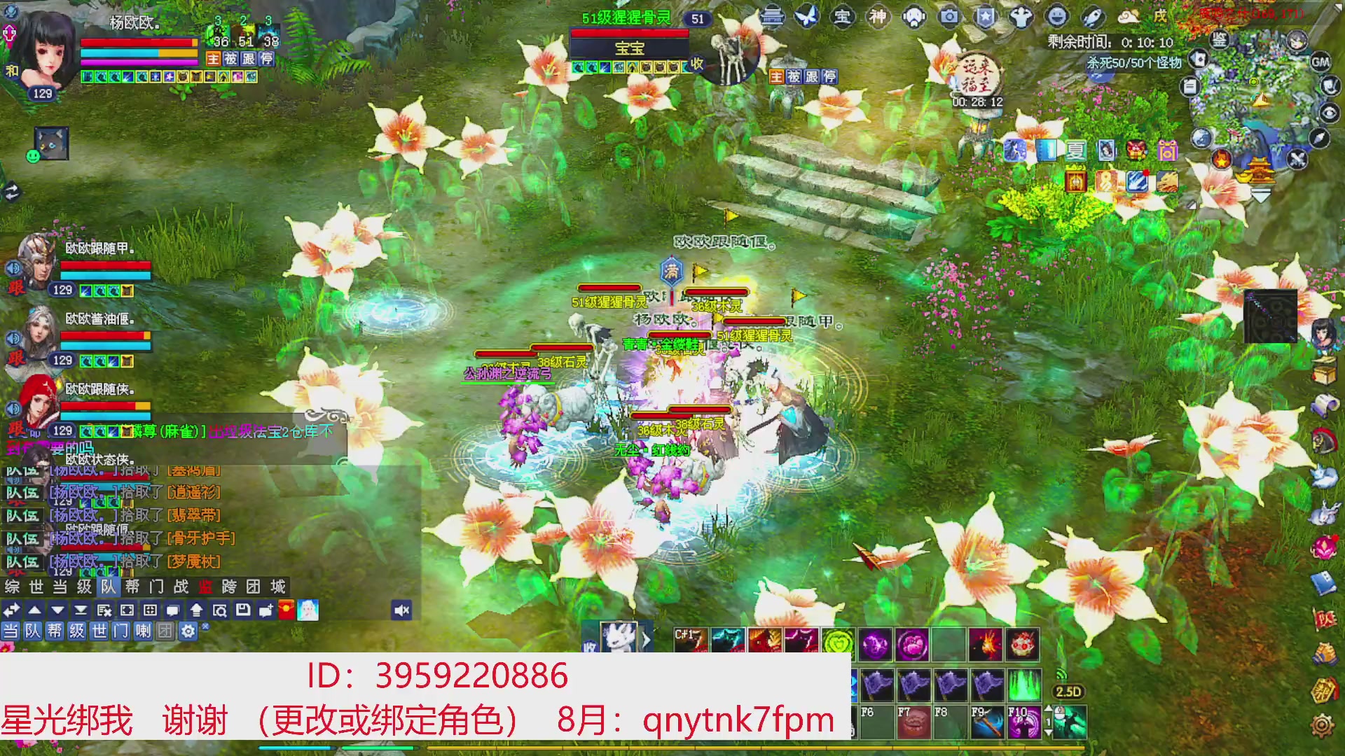 星光绑我 快来快来！